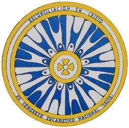 Foto del Emblema del Congreso Eucarístico Nacional de 1.974 en Salta
